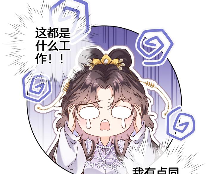 第四十一话 变故70