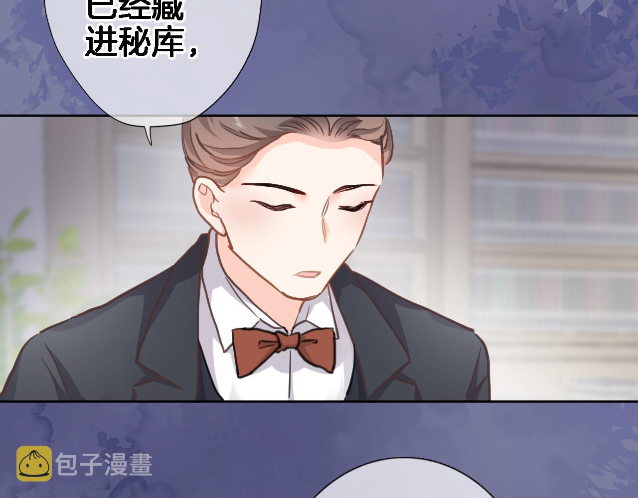 第八十话 暗流60