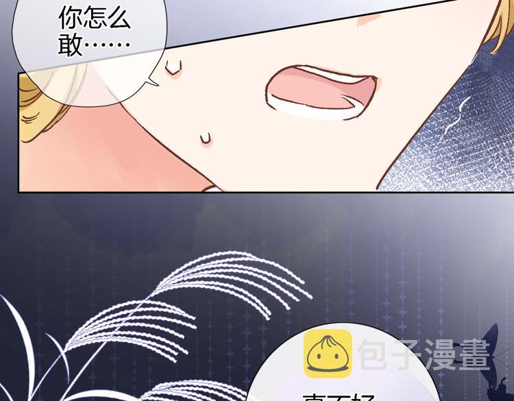 第三十一话48