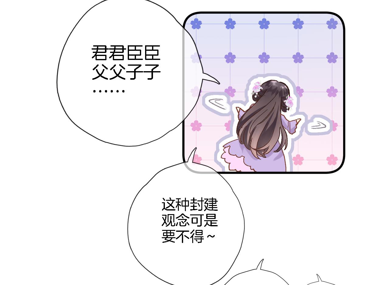 第八十一话 PUA高手74