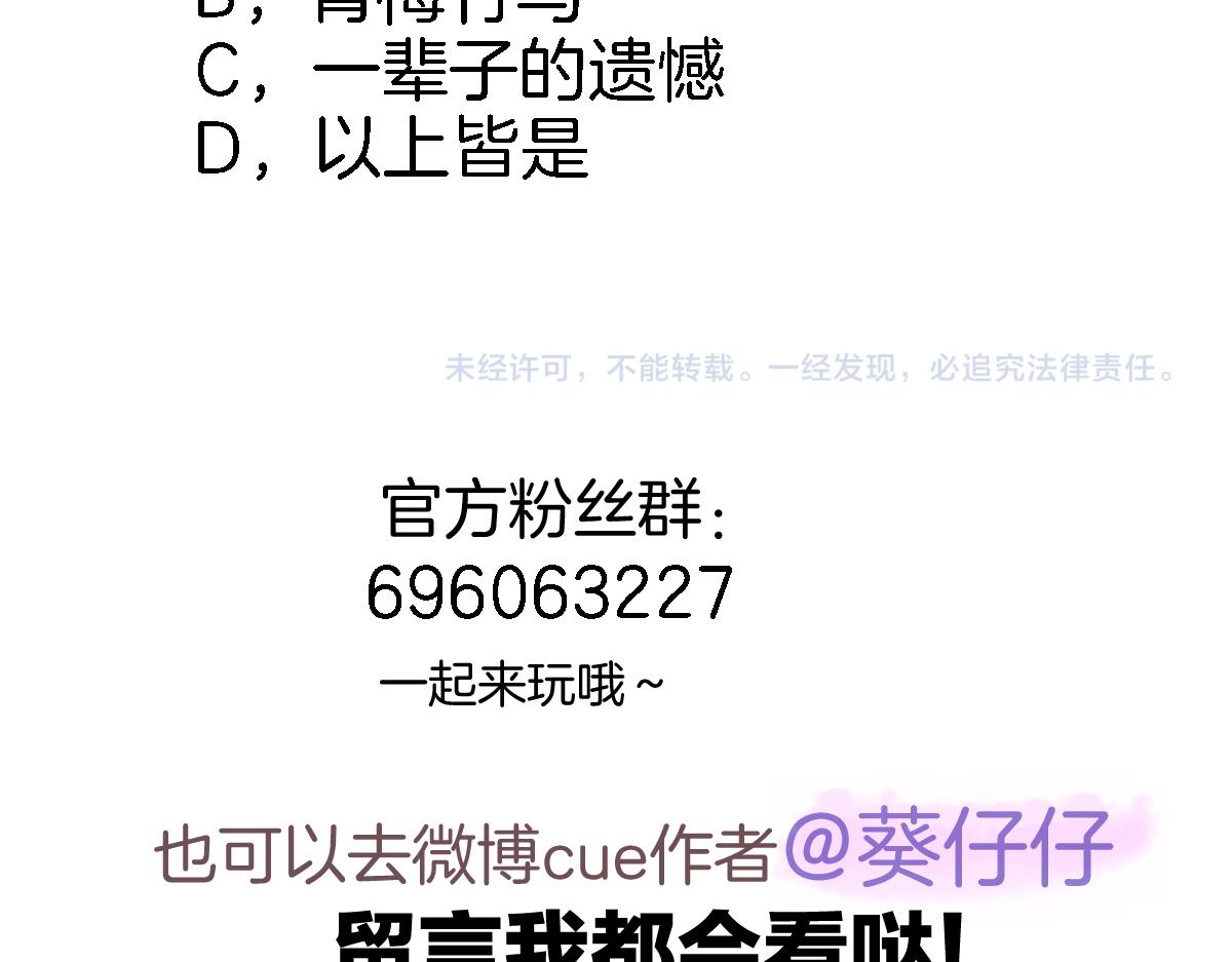 第 六十三话 梦境探秘91