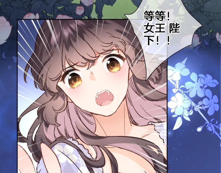 第四十五话 灵体状态26