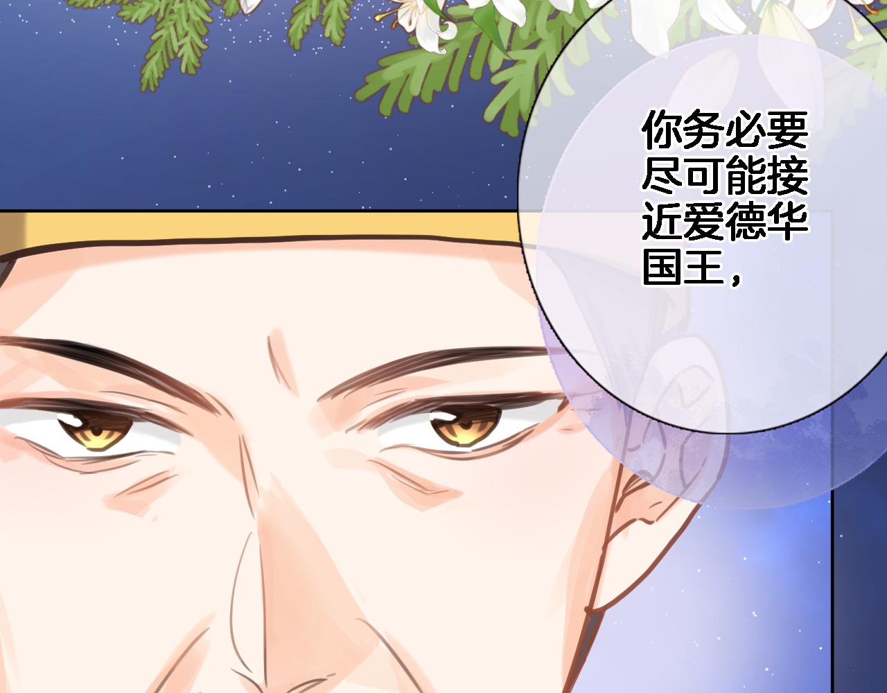 第六十八话 不 跪43