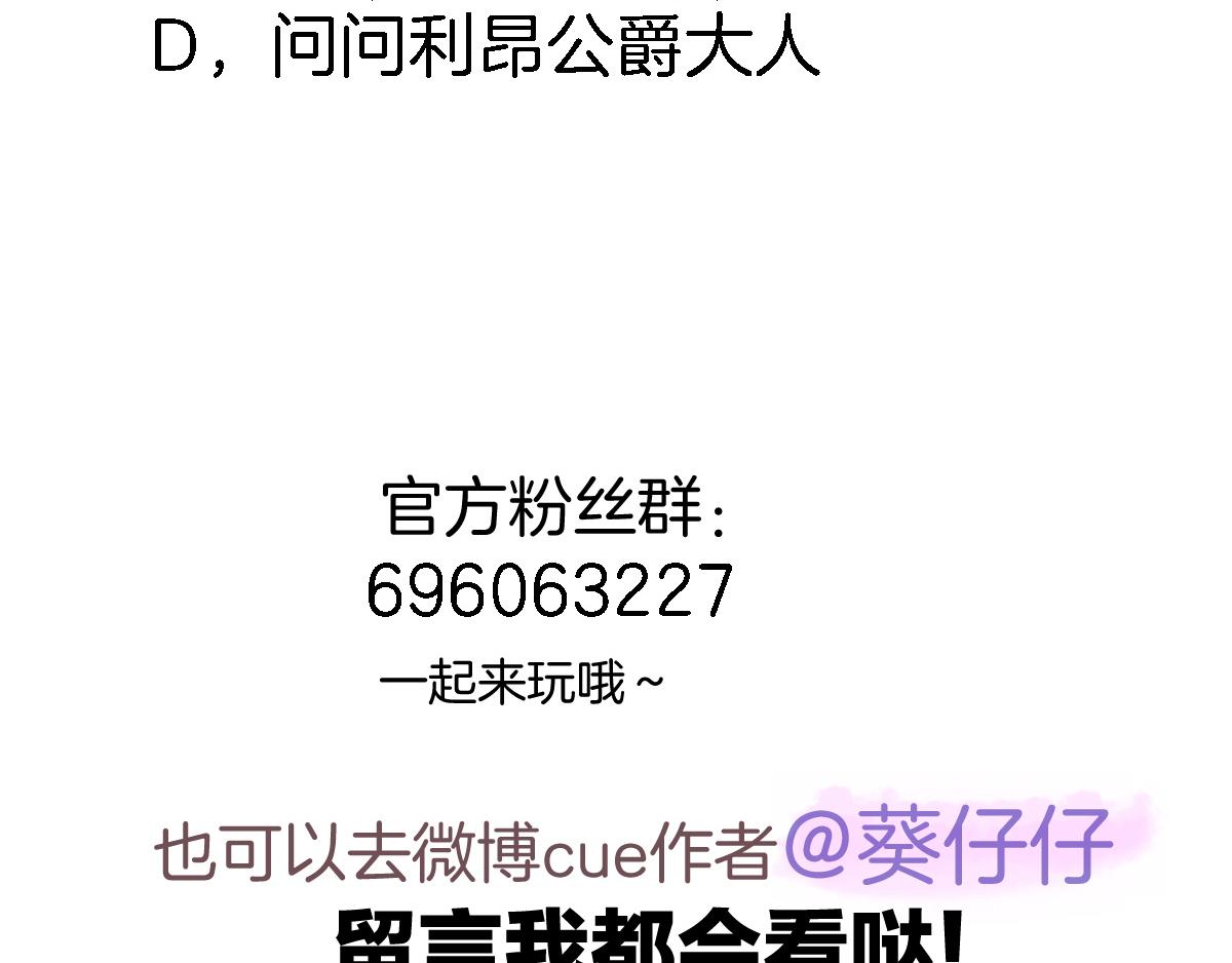 第十七话 新副本新道具85