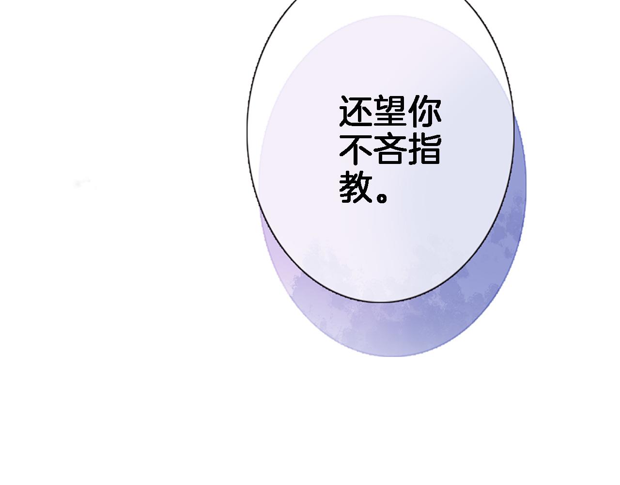 第五十八话 你的笑4
