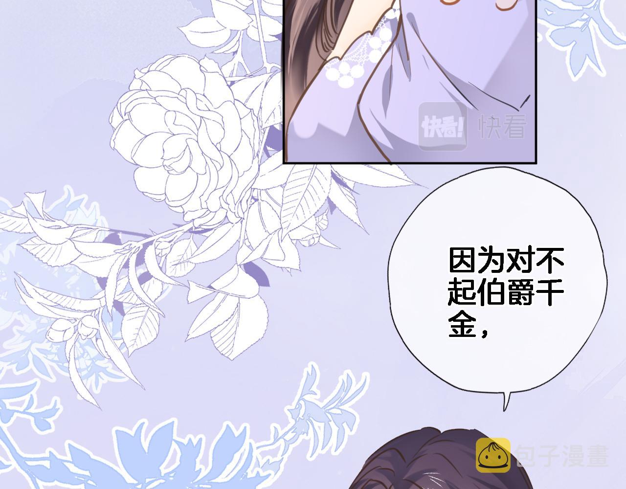 第六十五话 最让我心动 的人12