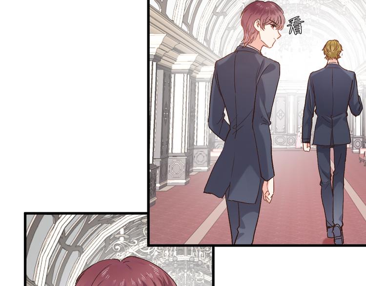 第九话 乙女游戏的打开方式吗？26
