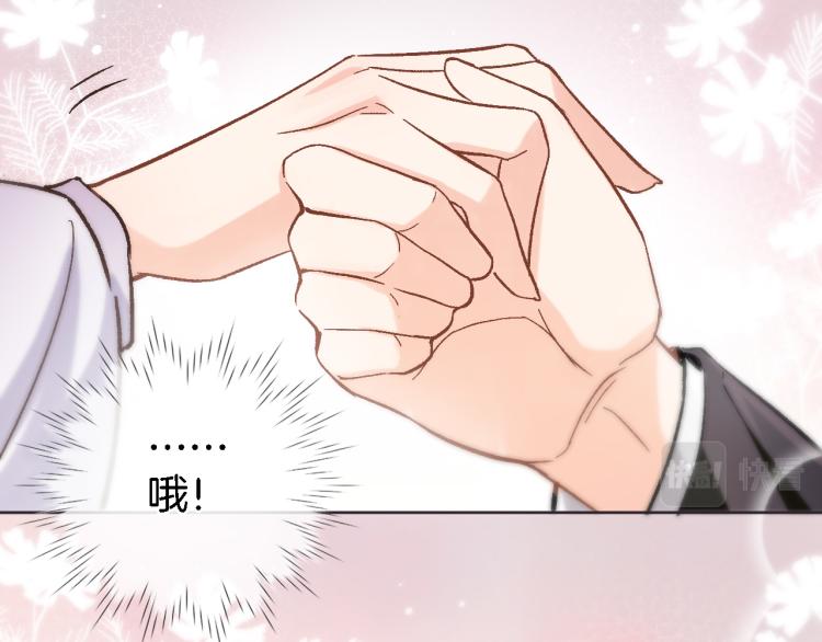 第四十四话 遥视启动41