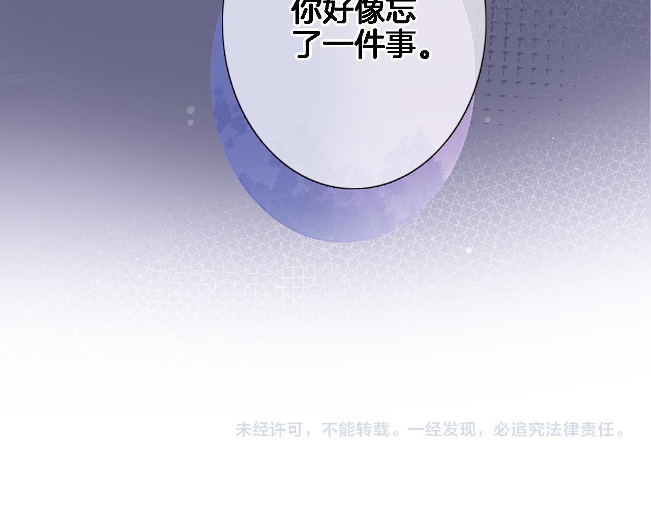 第九十二话 独属你的那一面79