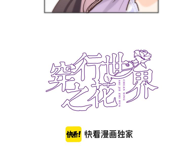 第四十八话 读取记忆4