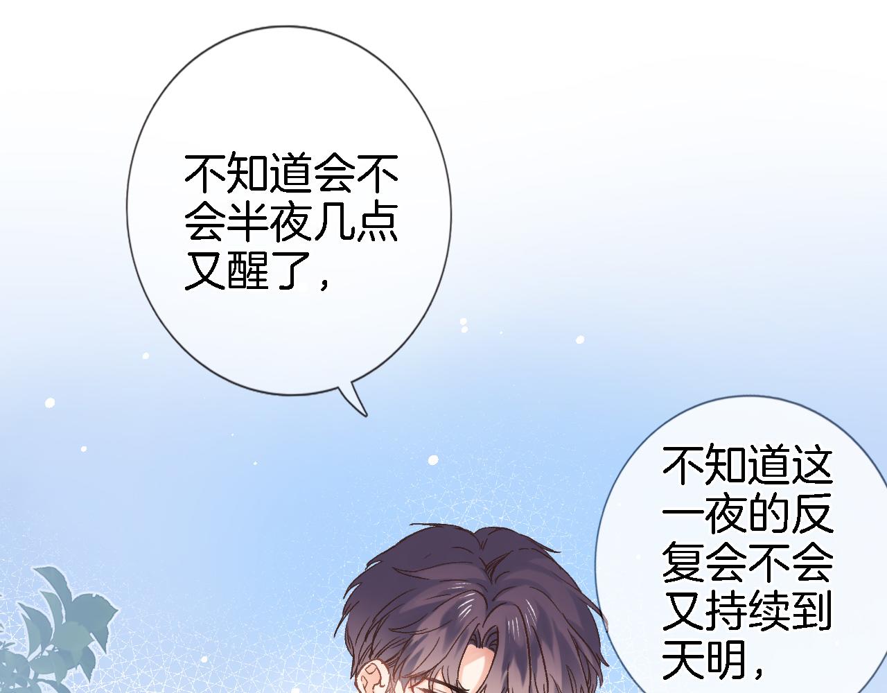 第六十话 我的心千真万确24
