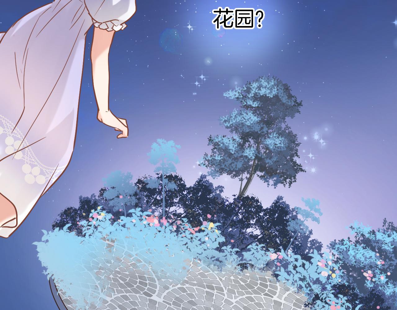 第二十七话 梦与梦44