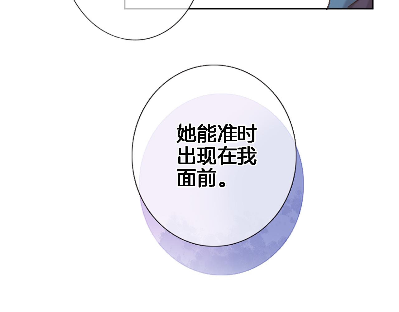 第五十九话 两人的茶会50