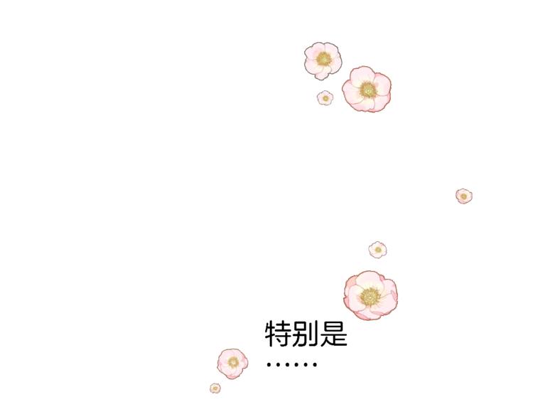 第一话 一来就要和亲？144