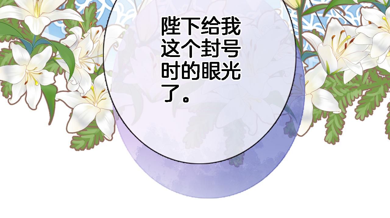 第 六十三话 梦境探秘33