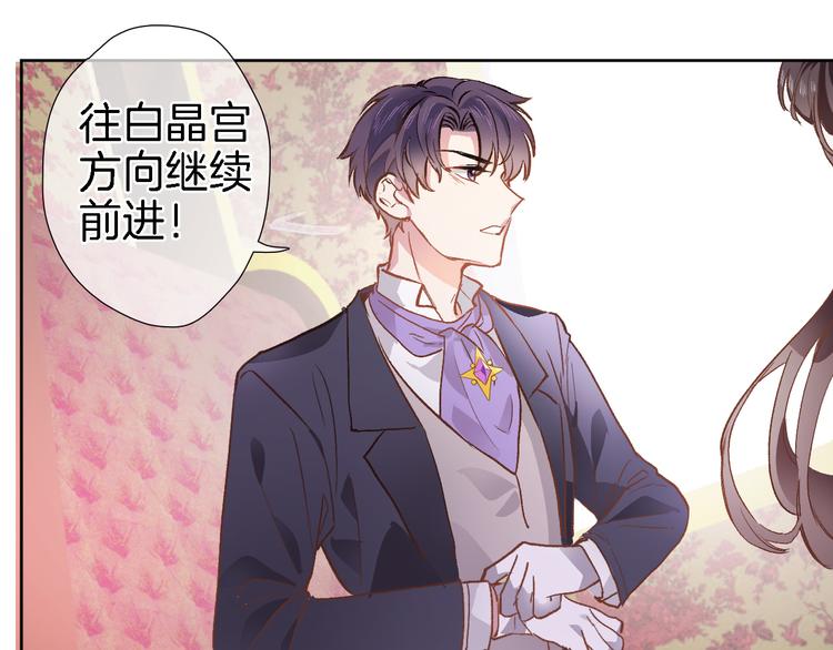 第六话 不会有人像我这样保护你26