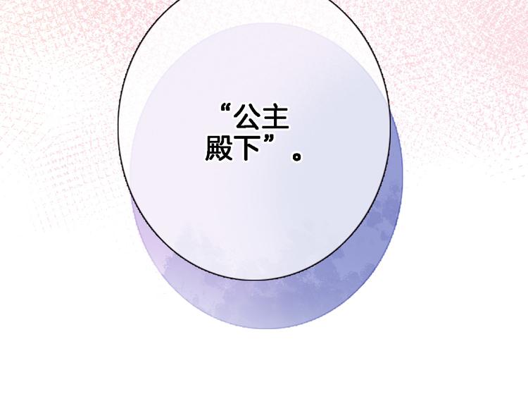第十四话 天花乱坠77