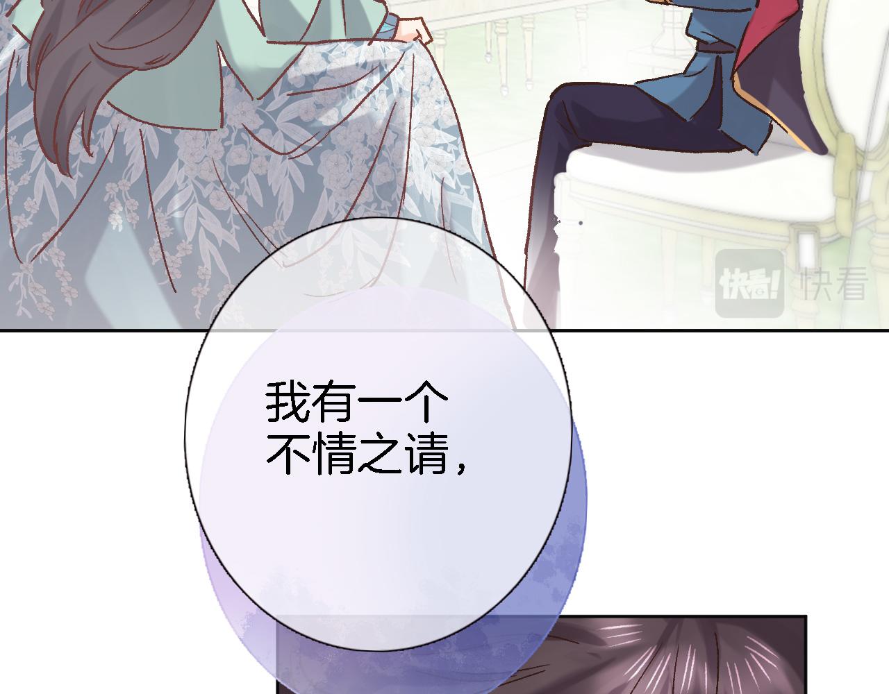 第五十三话 什么是千年文明1