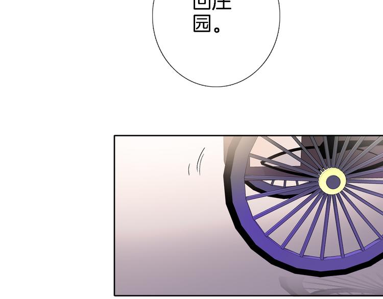 第十话 在新公馆的相遇50