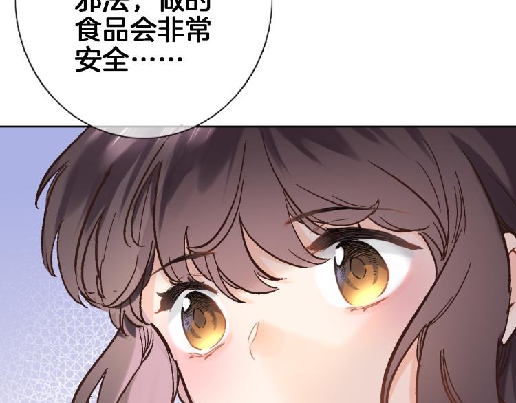 第四十九话 羁绊12