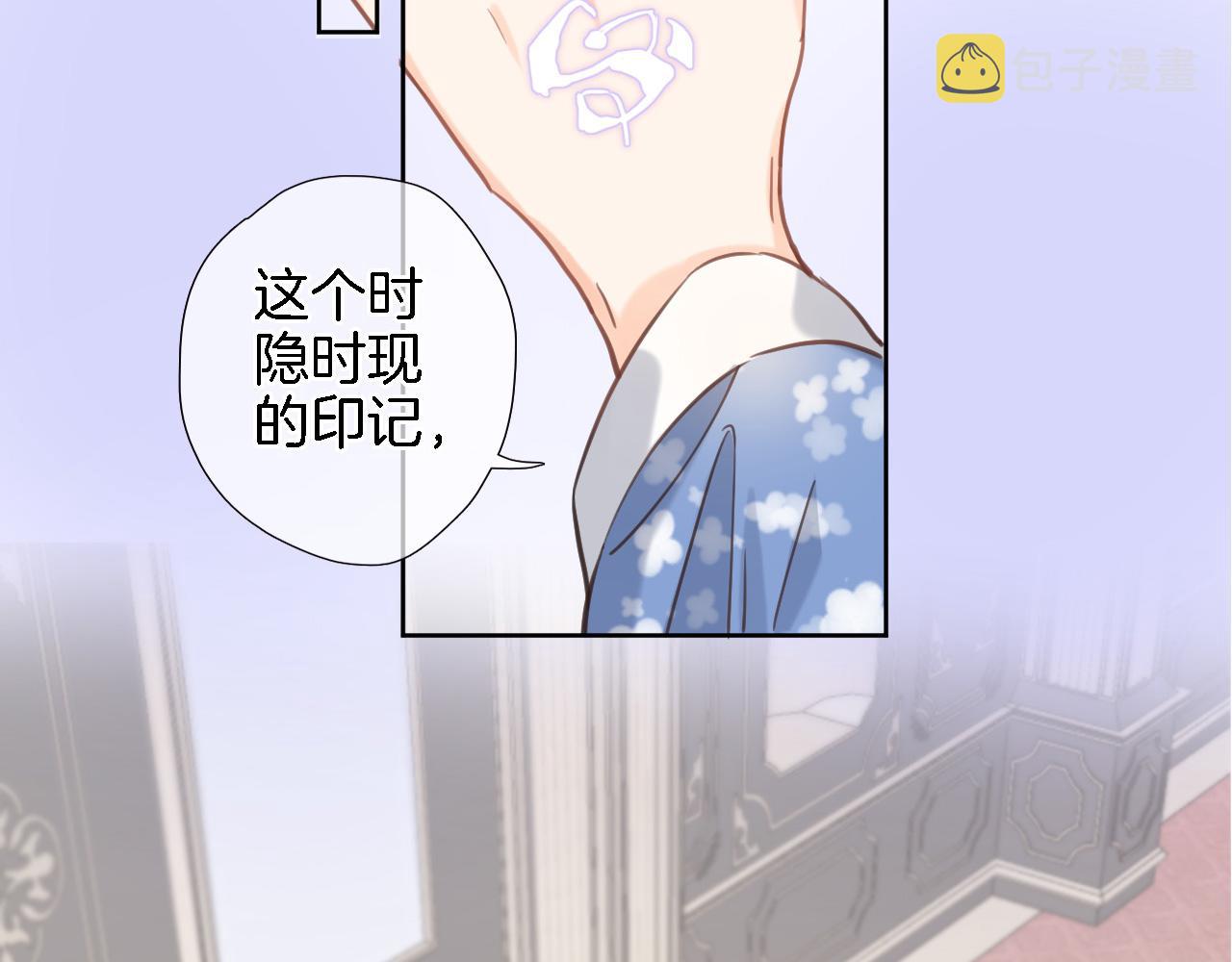 第七十话 印记的作用1