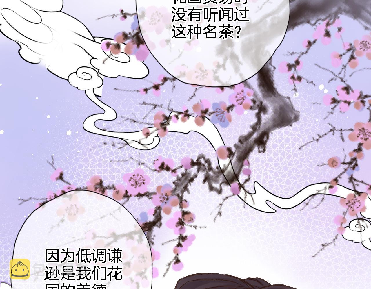 第五十三话 什么是千年文明28