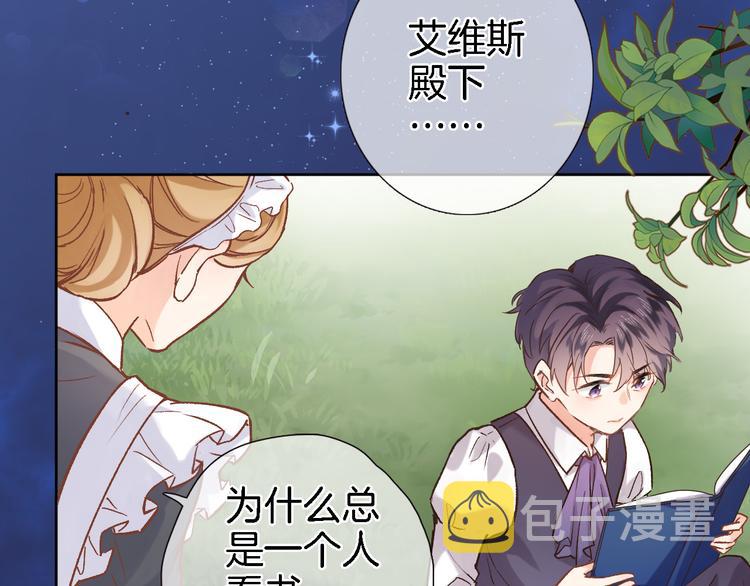 第三十七话 触碰10