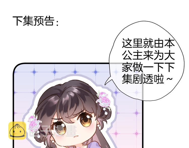 第三十五话 坦诚的告白76