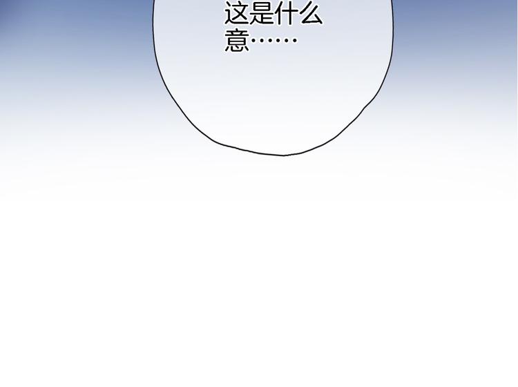 第三十三话 第三只眼60