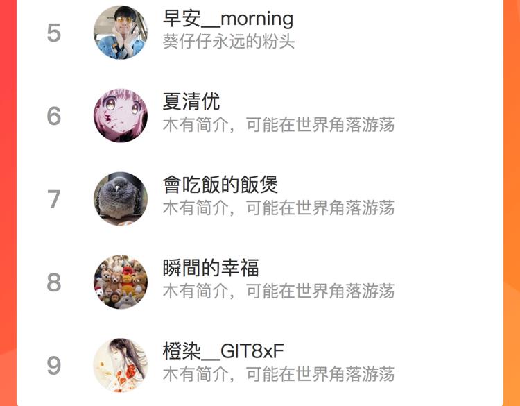 第三十六话 触碰即读取86