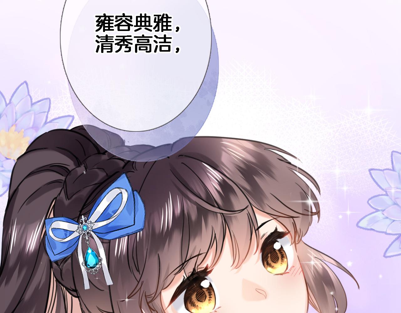 第九十二话 独属你的那一面38