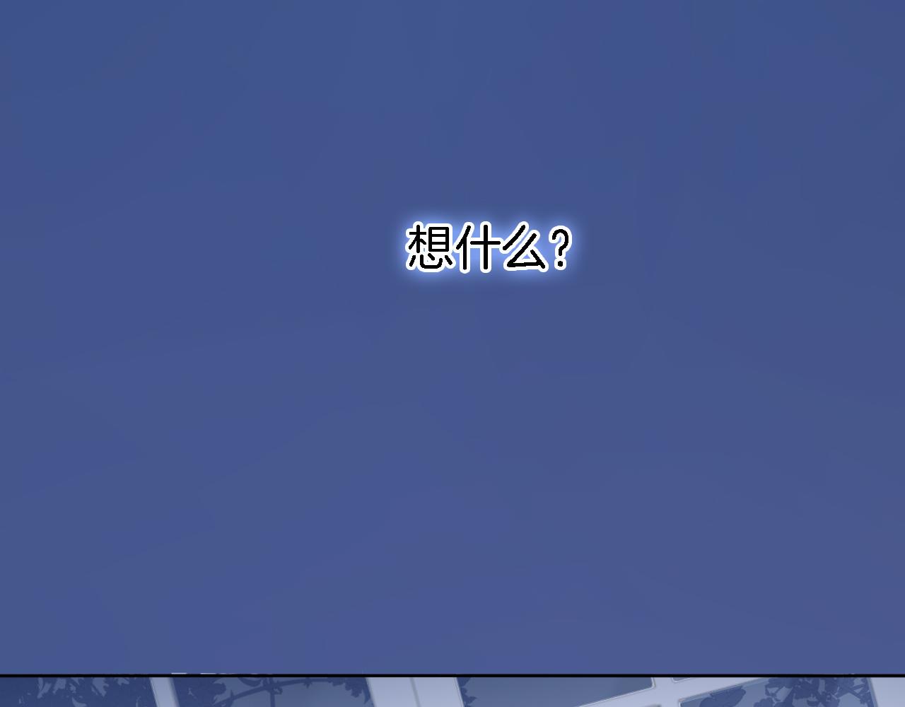 第二十五话 幽香与夜访32