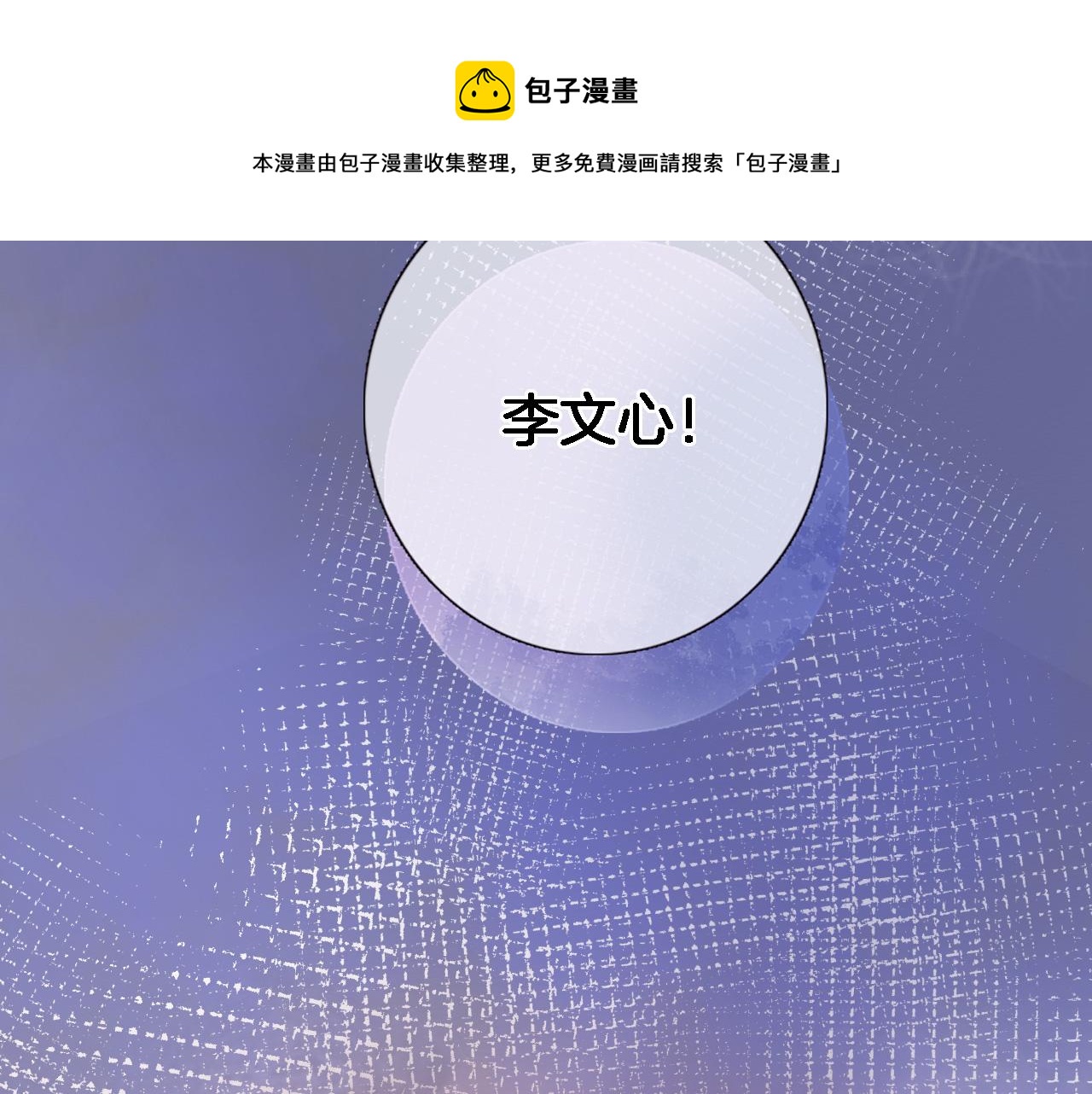 第六十七话 穿越回宫56