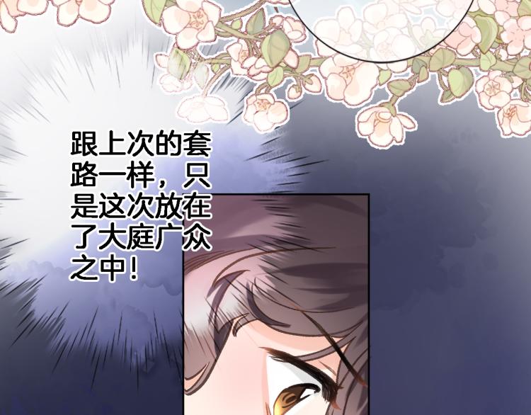 第五十一话 我最喜欢你了61