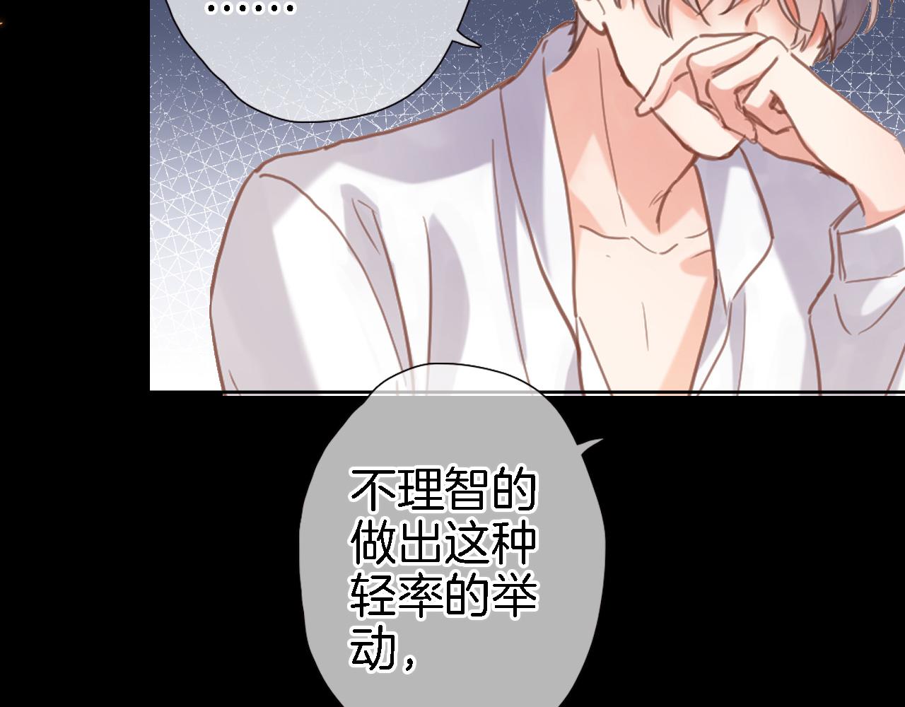 第二十七话 梦与梦36