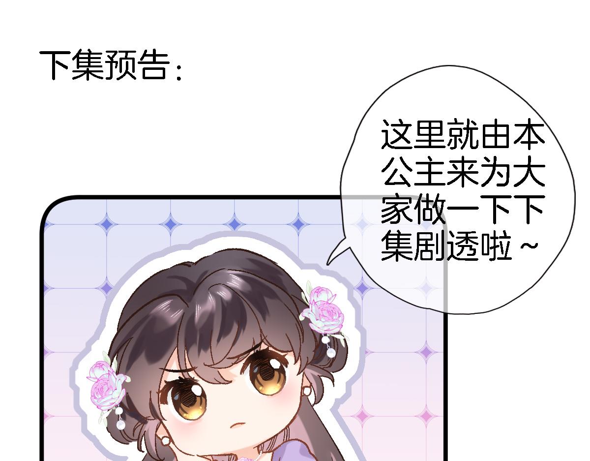 第八十三话为你而在70