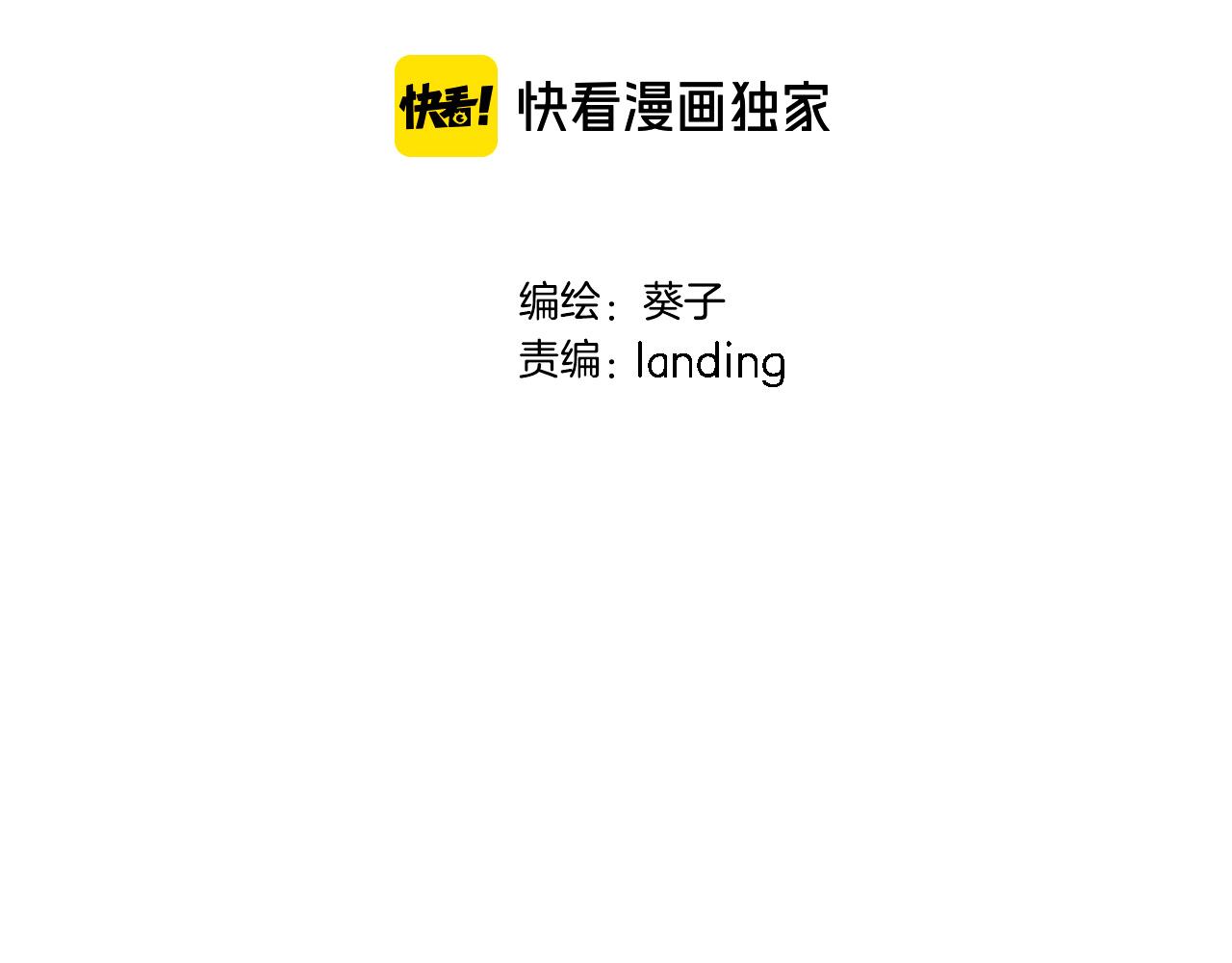 第五十二话 来而不往非礼也5