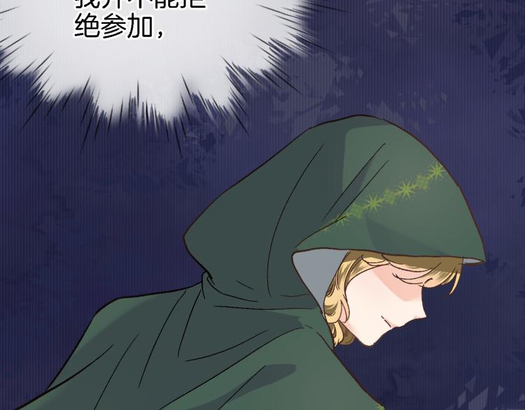 第四十八话 读取记忆66