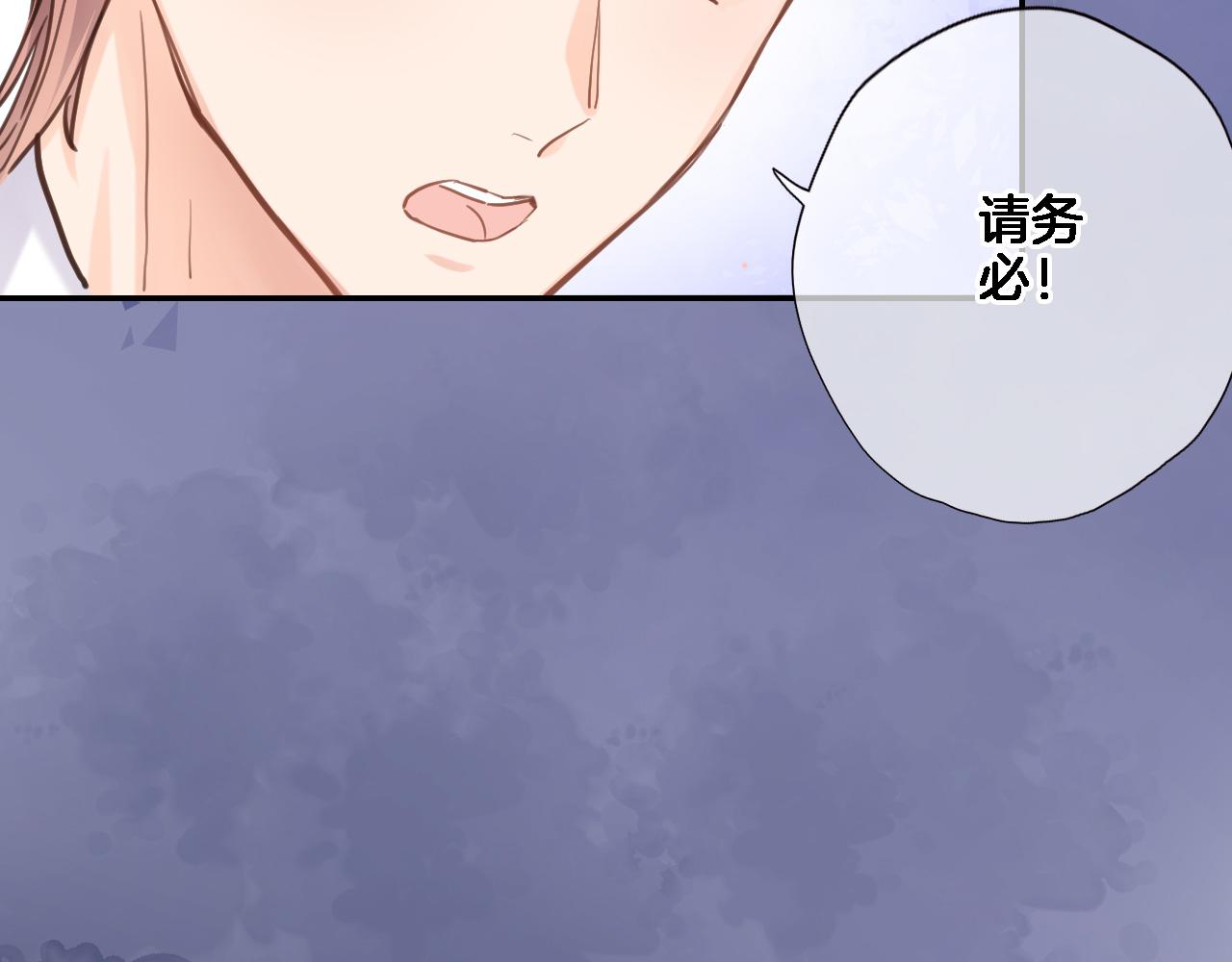 第七十九话 蓝色？60