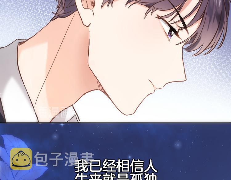第三十七话 触碰20