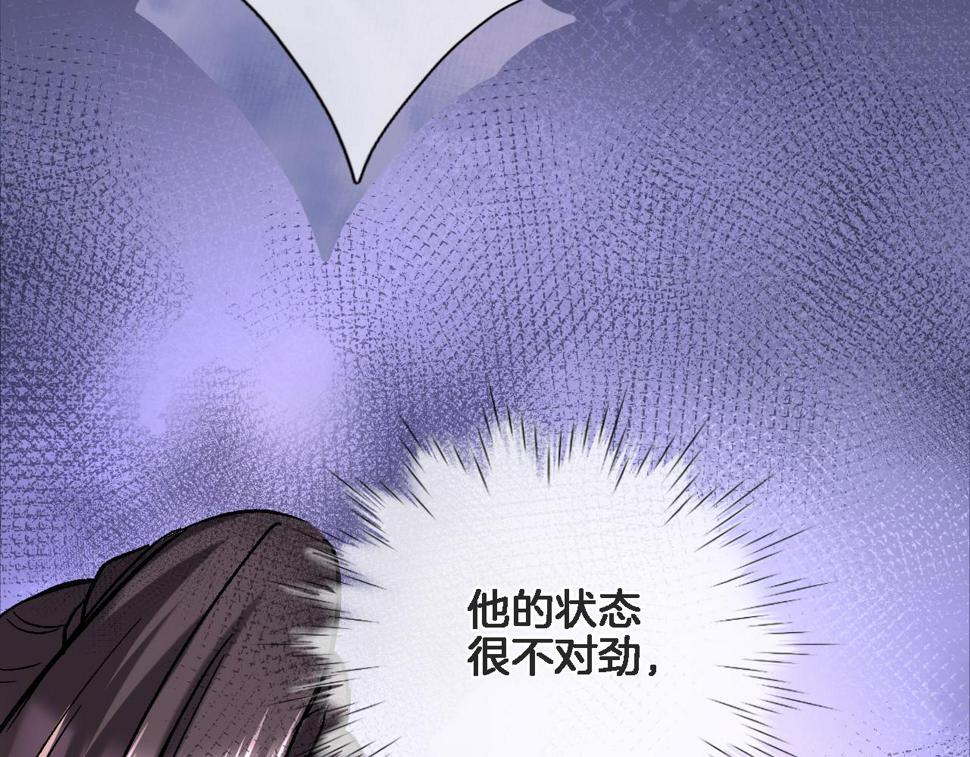 第九十八话 瑞安突现64