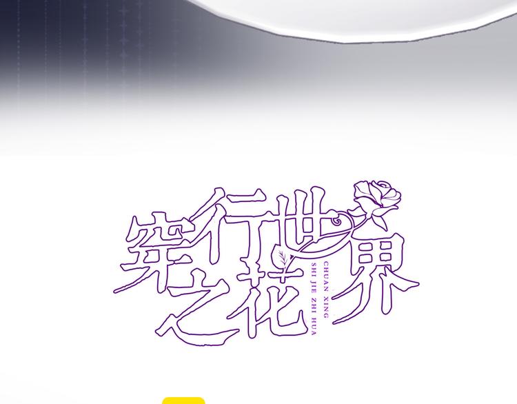 第三十一话2