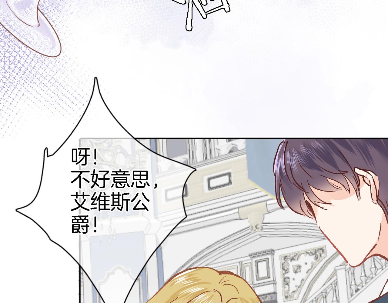 第二十话 自己主宰自己的命运58