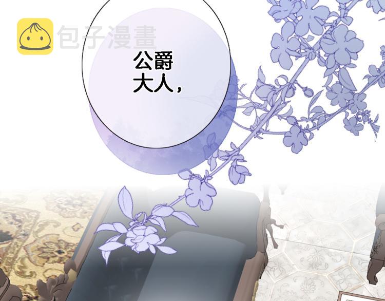 第四十九话 羁绊30
