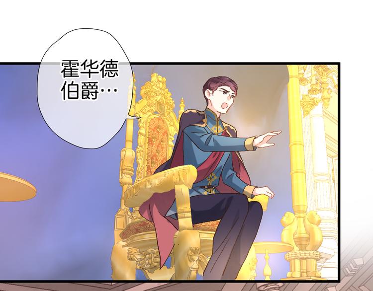第八话 被姐姐摸头杀？19