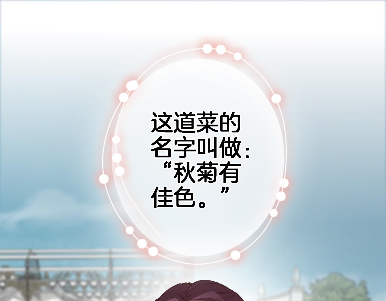 第五十八话 你的笑25