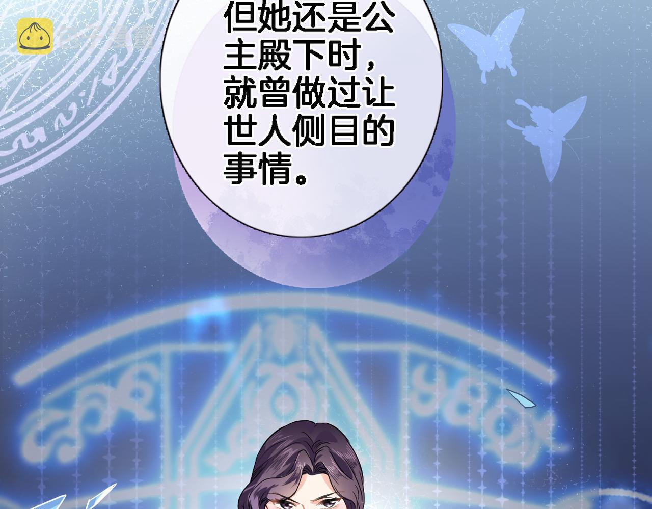 第二十八话 公主和女王58