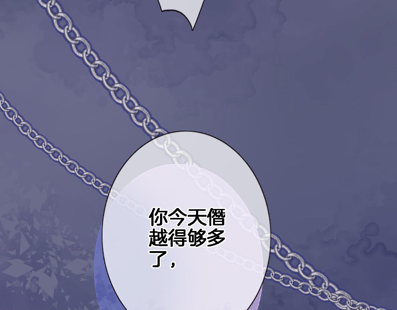 第九十三话. 陛下的突变19