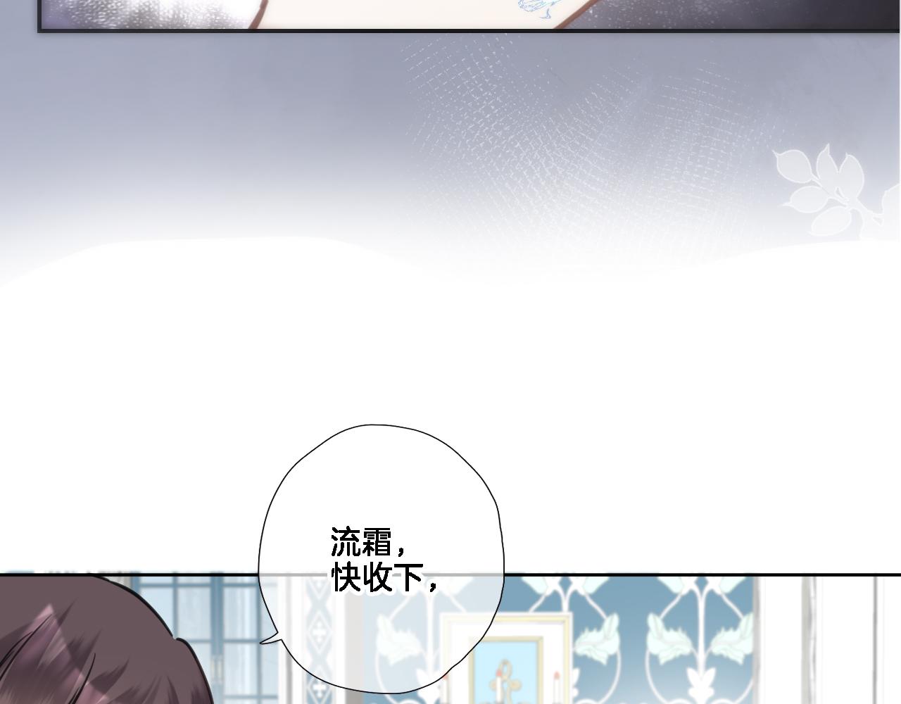 第七十八话 不舍56