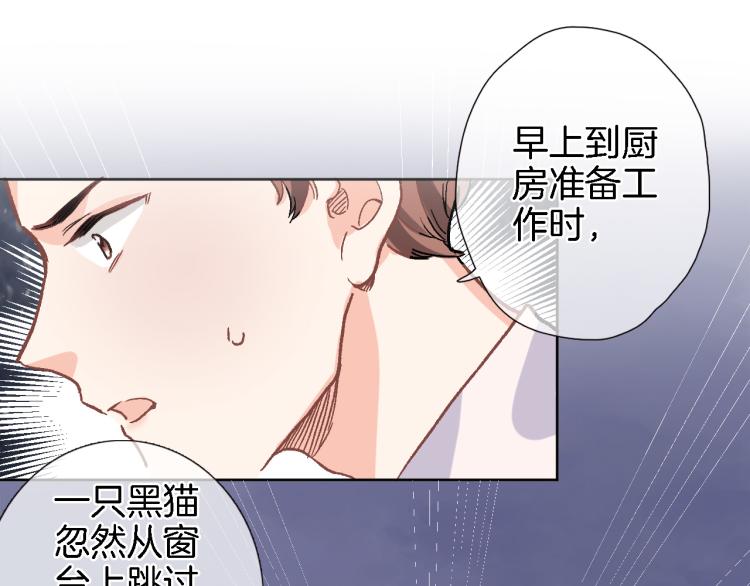 第四十七话 醋意24
